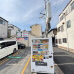 ラインナップいいなって思った100円の自動販売機「トメチャオ東田辺3丁目」のとこ