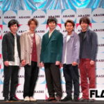 解散を発表した嵐