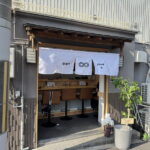 串揚げ「ハッチ」今日5月3日12時プレオープンしてた。4日間ドリンク半額。グランドオープンは16日