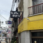 喫茶店がオープンする、長居のラーメン亀吉跡