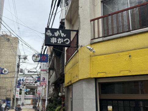 喫茶店がオープンする、長居のラーメン亀吉跡