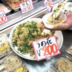 粉浜商店街　おかずのじゅんのうの花