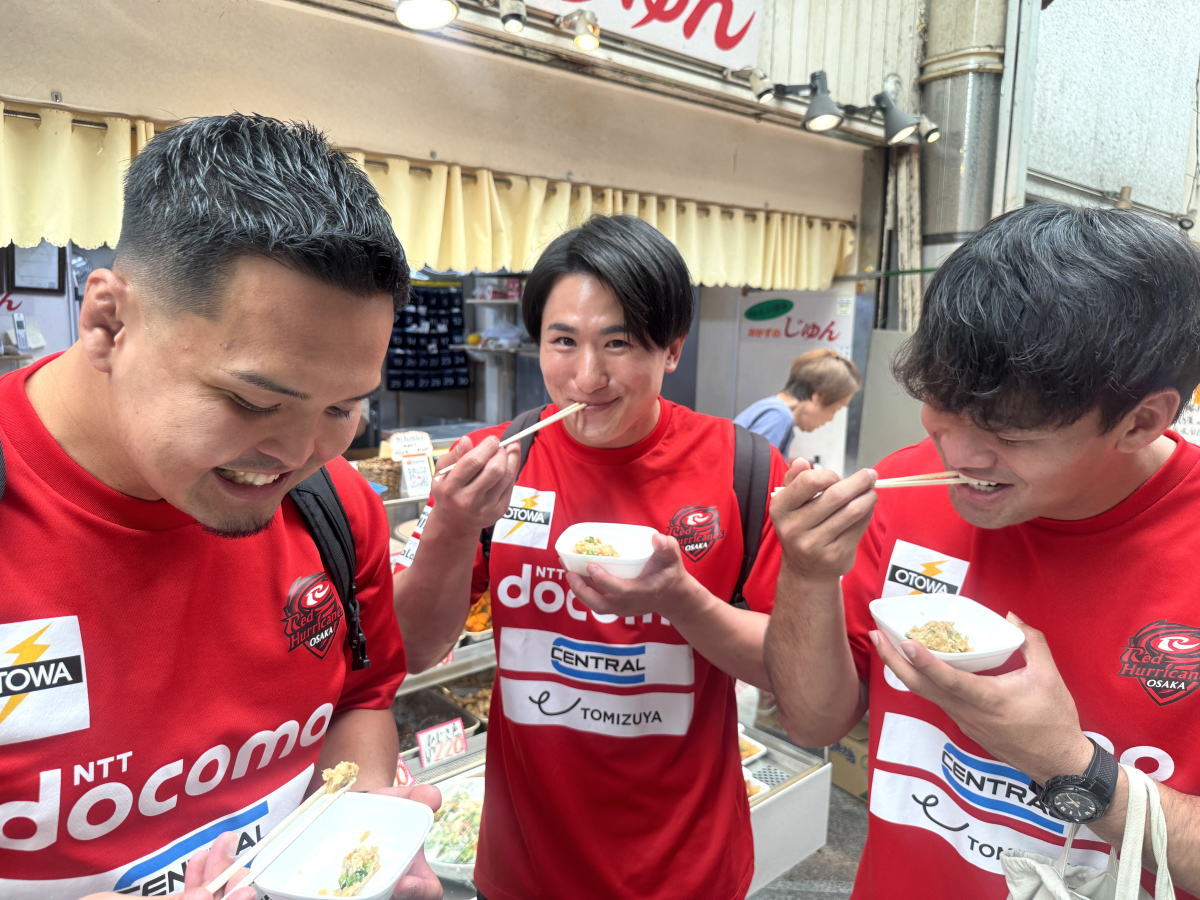 粉浜商店街 おかずのじゅんのうの花を食べるレッドハリケーンズ大阪の選手