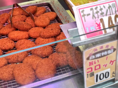 「コロッケ・すし工房 内山」のコロッケ