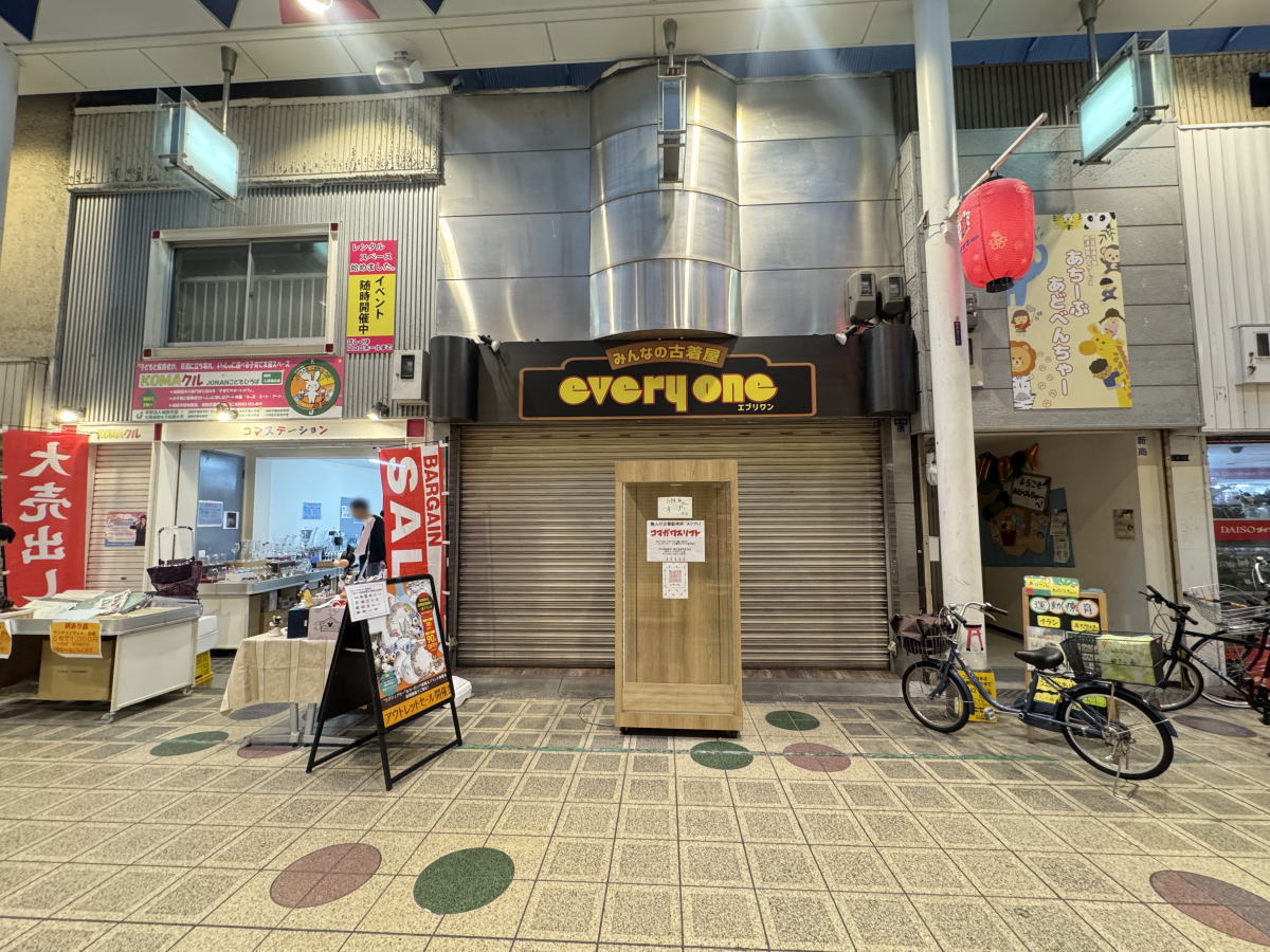 駒川商店街にオープンする「コマガワスリフト！」