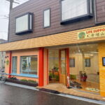 万代池の前にオープンしてた「LIFE SUPPORT帝塚山」