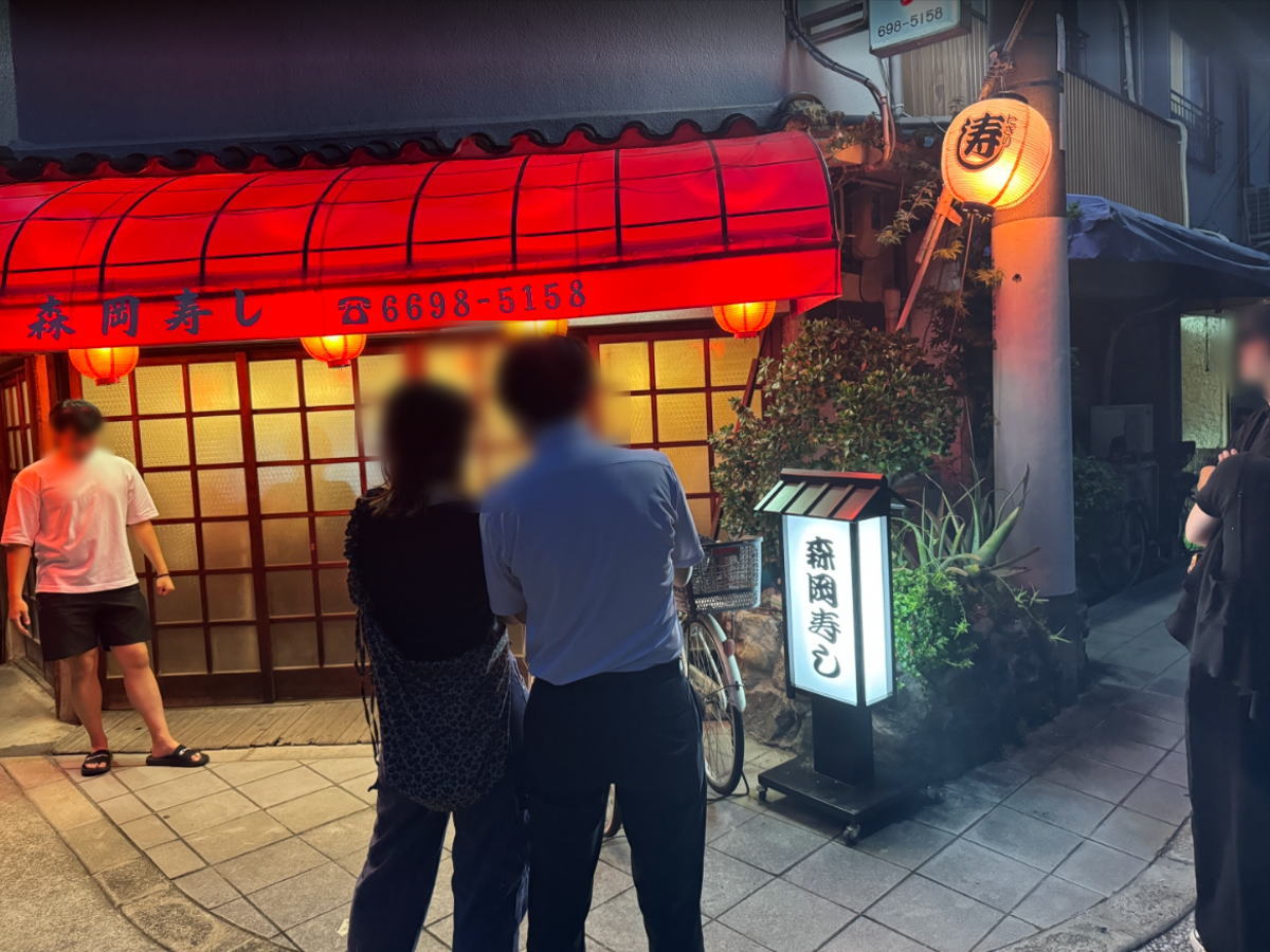 東住吉区鷹合「森岡寿し」の行列