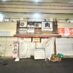 2025年5月31日で閉店するあびこ観音の前の「肉工房 千里屋あびこ店」