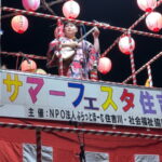 住吉川サマーフェスタ