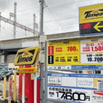 タイムズカーシェア