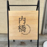 【東住吉区】「内橋 BREAD SHOP STUDIO」大人気ベーグルメインのブレッドショップ【すみつー行列】