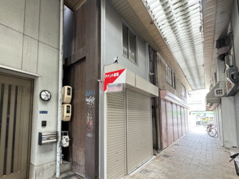 矢田駅前商店街にオープンする「ホルモン屋」