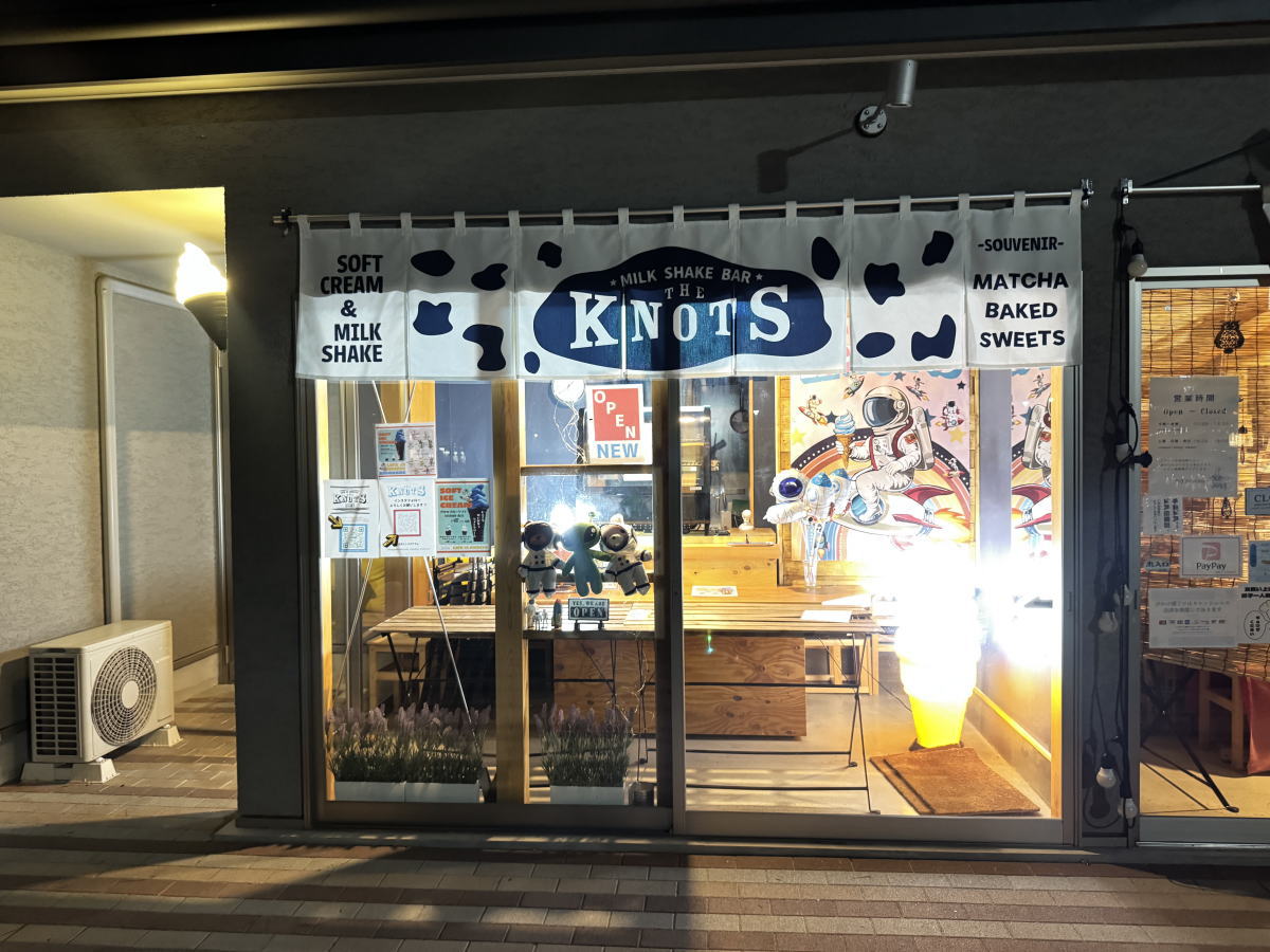 汐かけ横丁「Milk Shake Bar The Knots」プレオープン