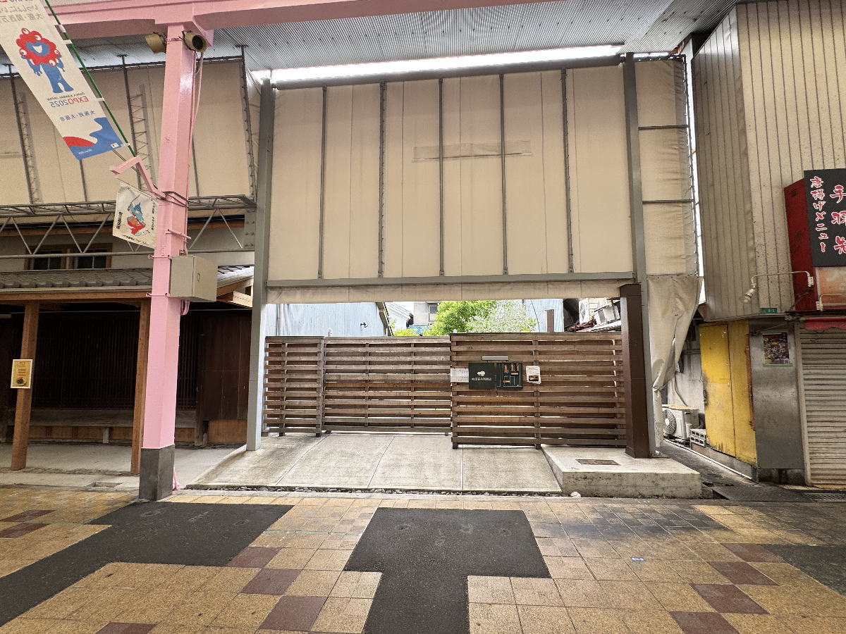 嶋屋喜兵衛商店