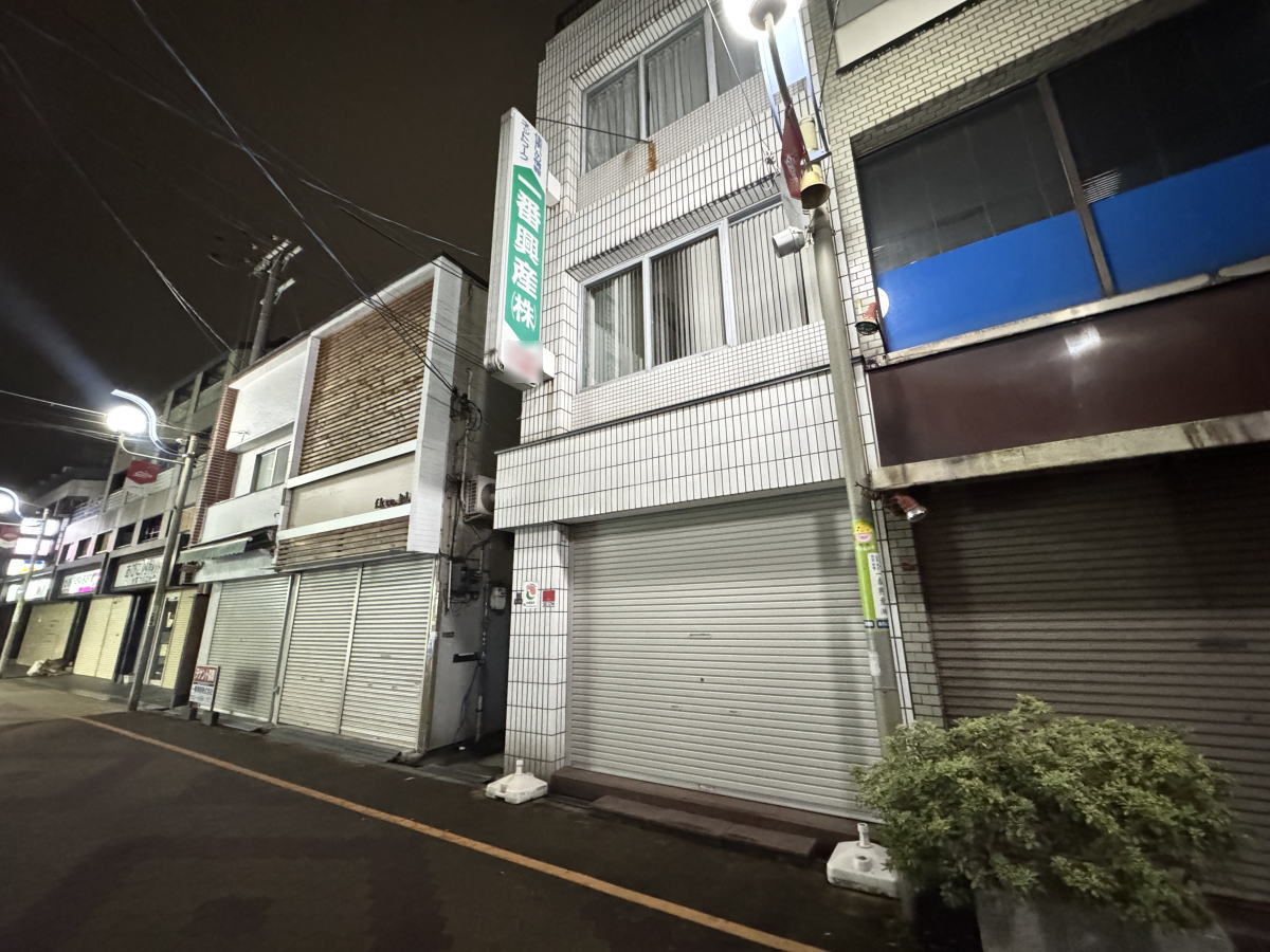 「ベジパークあびこ店」