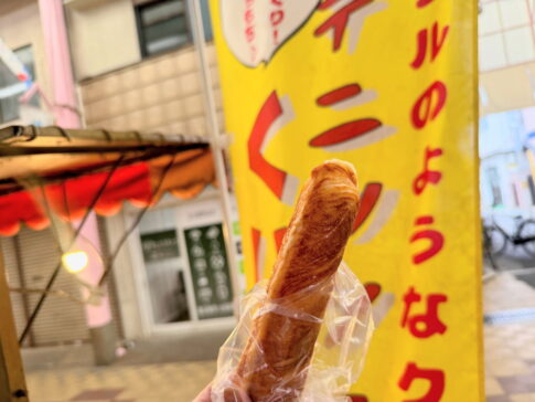 安立商店街「ボンテンキッチン」110円！さっくりもちもち「ディニッシュくりっかー」