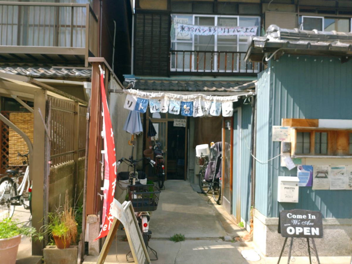 西田辺「長屋カフェ+雑貨 リトルエム」