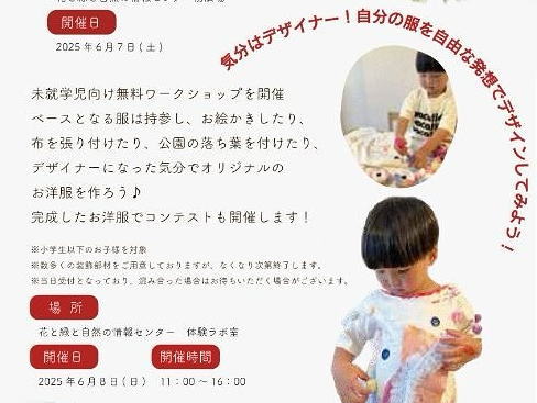 ナガイコレクション
