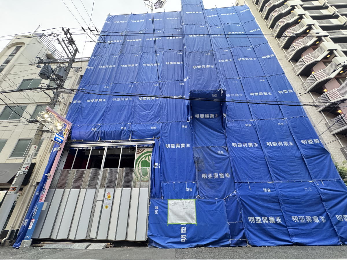 長居ネットワーク跡