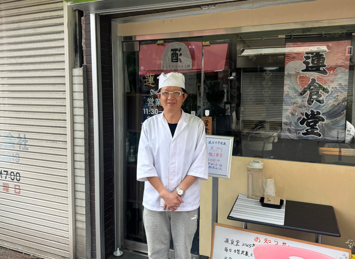長居「蓮食堂」