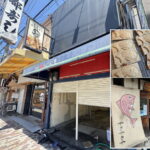 「やきやきや針中野店」