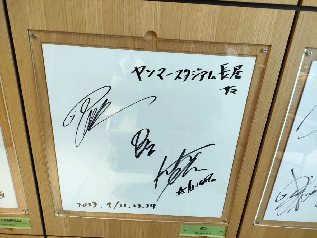 B’zのサイン
2023.Sep.21.23.24
ヤンマースタジアム長居ライブ2023年9月21日(木)・23日(土祝)・24日(日)