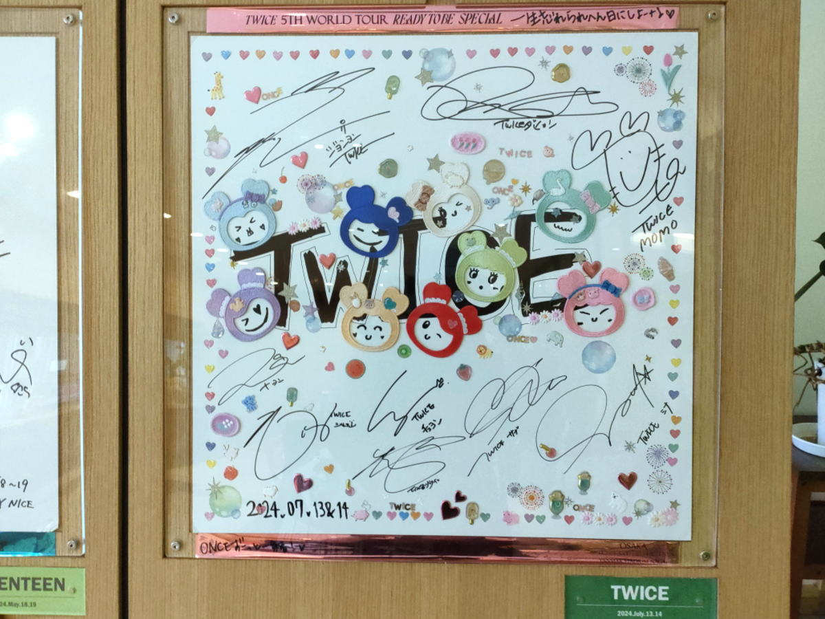 TWICEのサイン
ヤンマースタジアム長居2024.july.13.14
2024年7月13日(土)14日(日)
