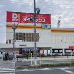 「ダイレックス矢田南」2025年7月7日午前5時すみつー撮影