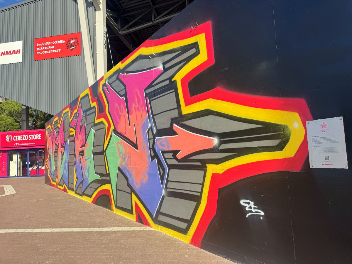 「HANASAKA MURAL」第10弾