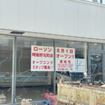 ローソン 阿倍野元町店