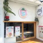 「cocolani_acai」
