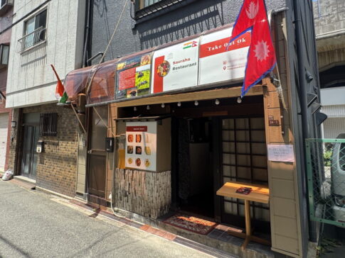 粉浜駅近く「サウラハ レストラン」