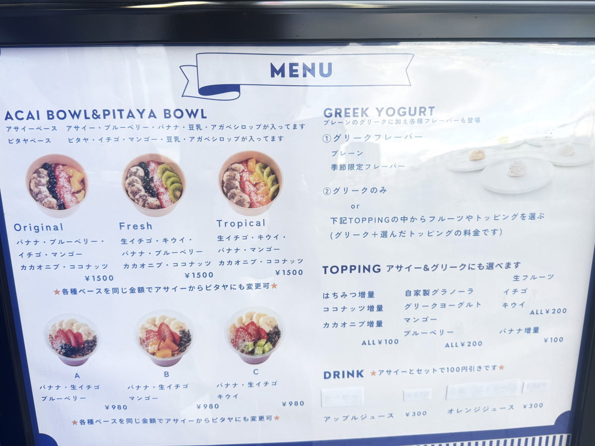 viv長居店のメニュー