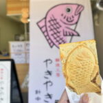 やきやきや針中野店の羽根付きたい焼き