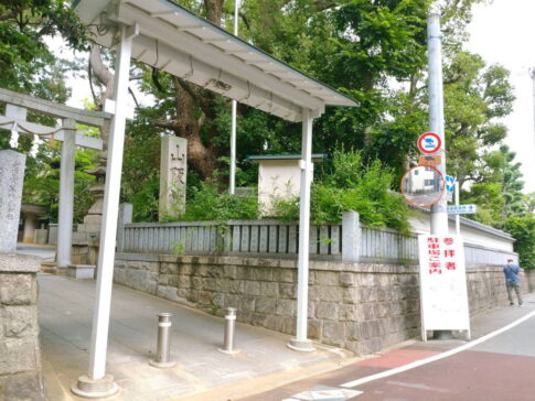 山坂神社