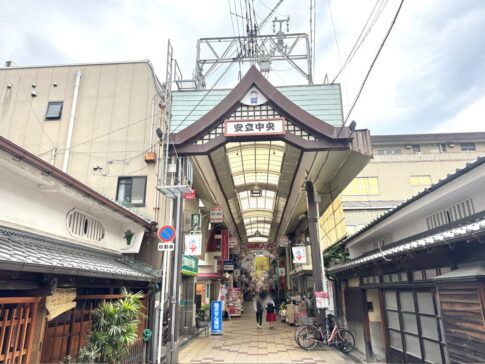 安立商店街