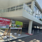 アミューズメントフィットネスクラブ 「FIT-EASY (フィットイージー)長居公園店」