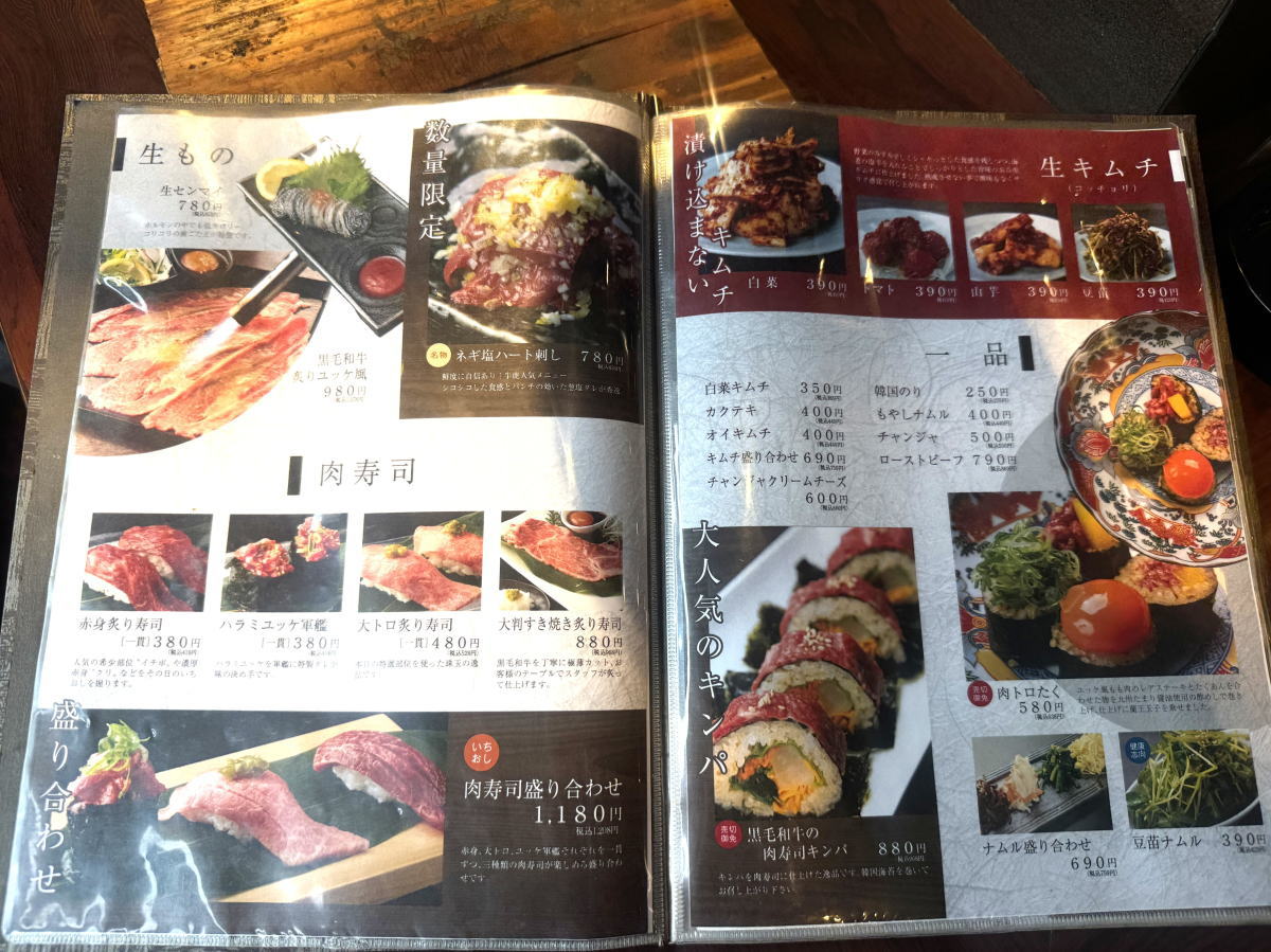 肉匠 牛虎 あびこ店のメニュー