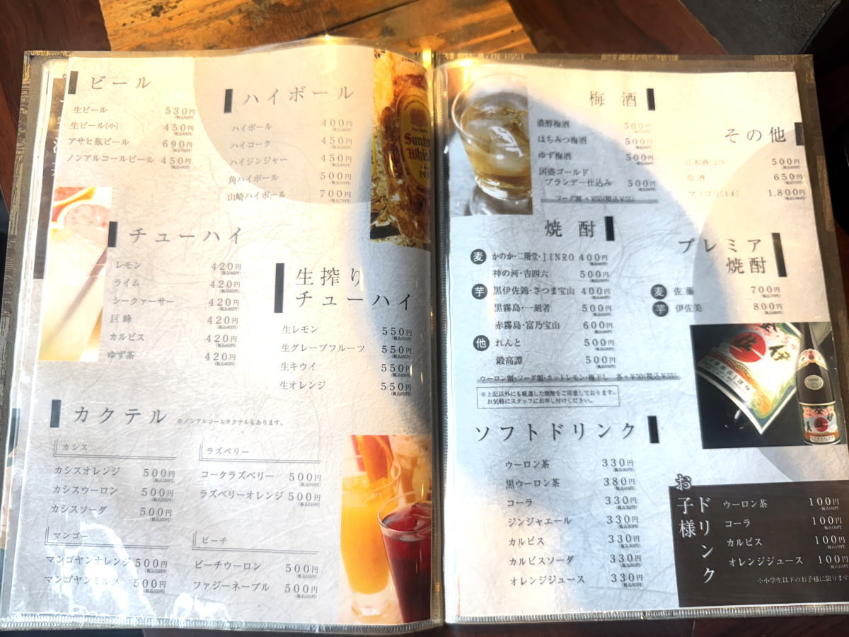 肉匠 牛虎 あびこ店のメニュー