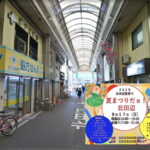 北田辺商店街「夏まつりだヨ!北田辺 」