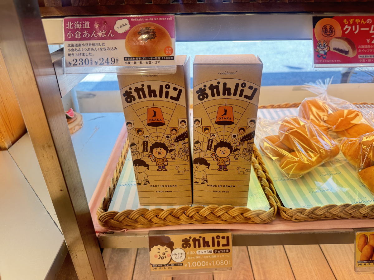 駒川商店街のパン屋さん「クックハウス針中野店」のおかんパン