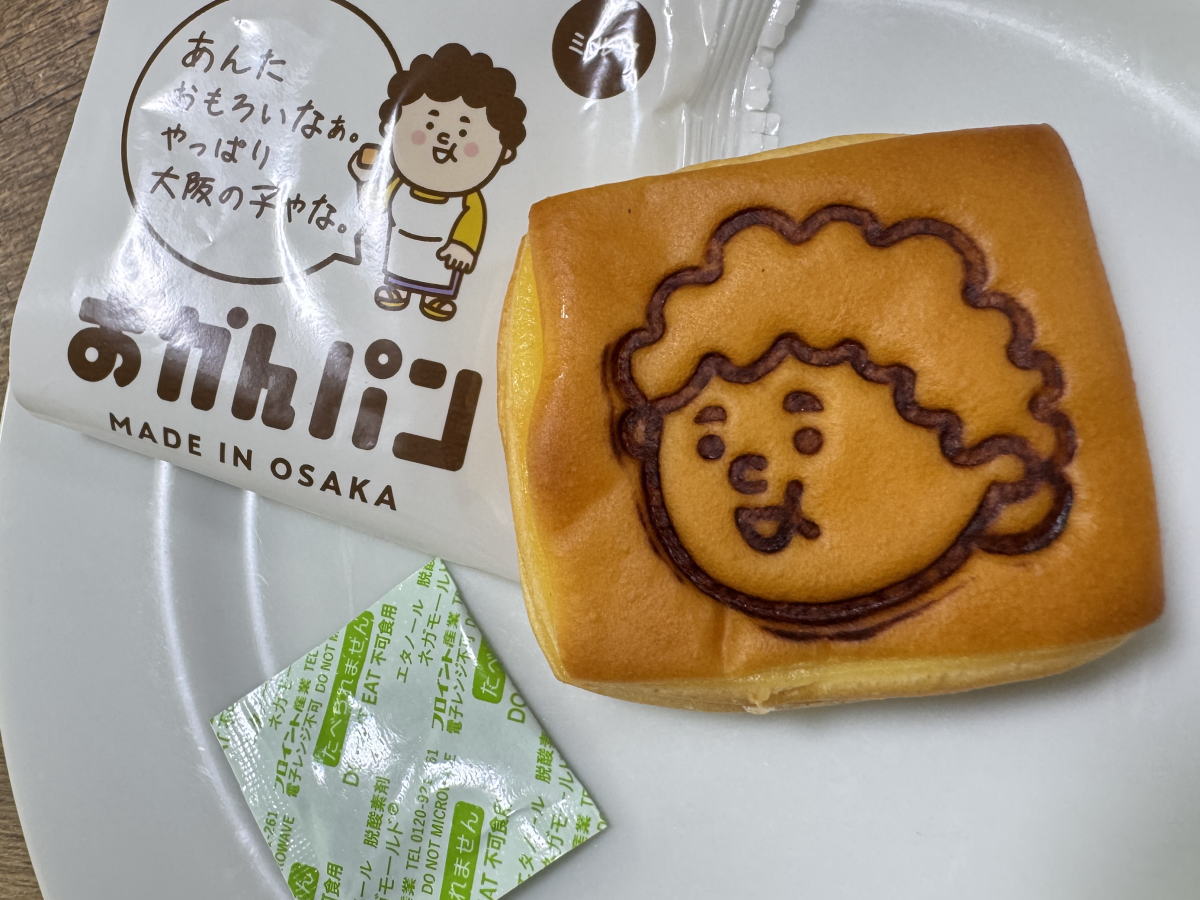おかんパンの賞味期限