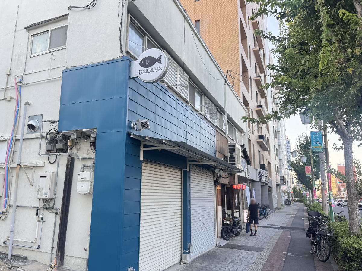 お魚食堂かど家 西田辺店