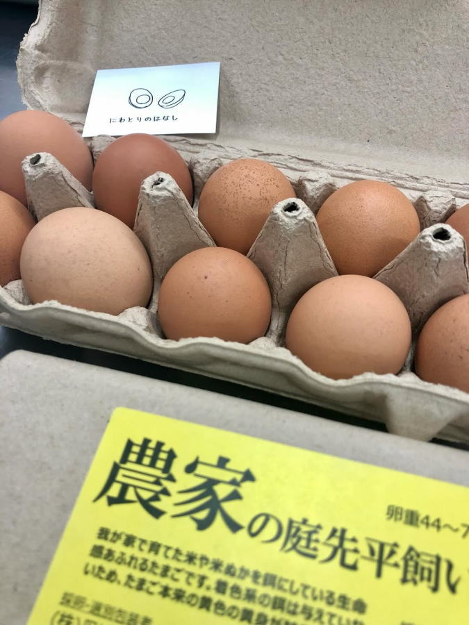 「丹波婦木農場 昭和町店」の平飼い卵
