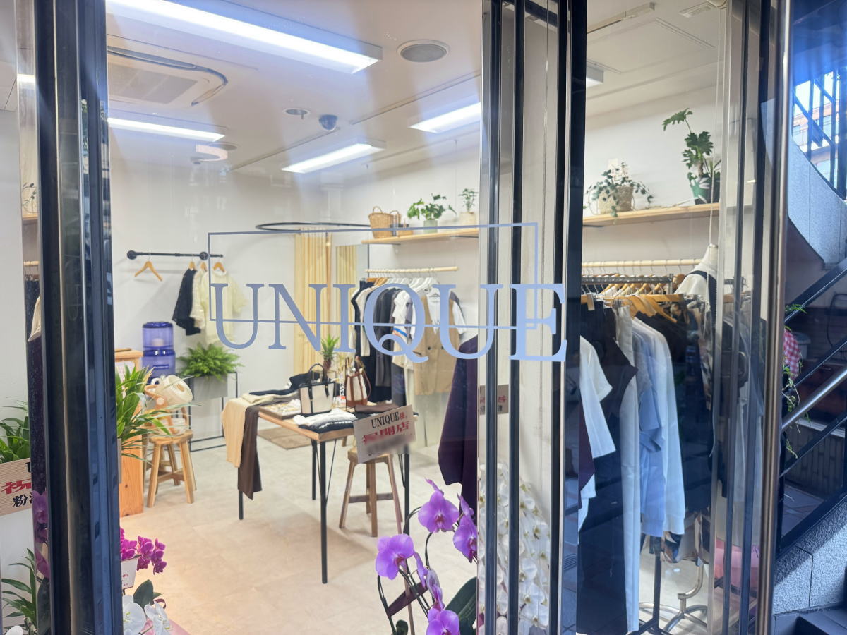 “大人ナチュラル”なセレクトショップ「UNIQUE(ユニーク)」