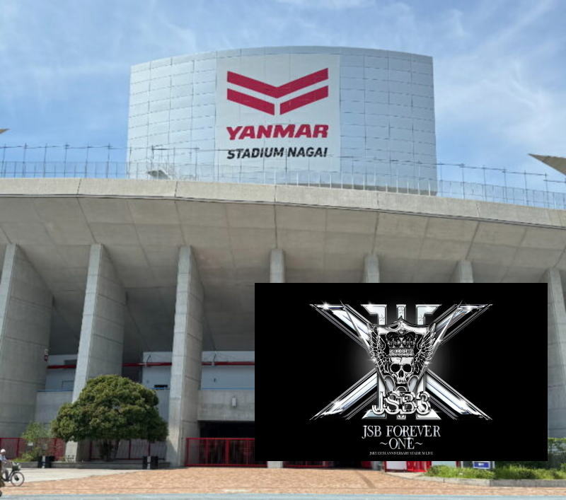 「三代目J Soul Brothers」が長居にくるみたい。スタジアムライブ10月4日5日