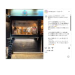 アサイーボウル「Coco Lani（ココラ二）」移転オープン