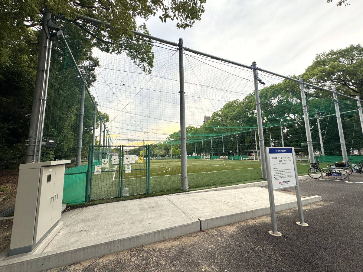 長居公園フットサルコート