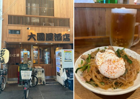 【駒川商店街近く】第二の我が家。老舗呑み処「おおくに屋」 酒がすすむ絶品おばんざい【すみつーグルメ】