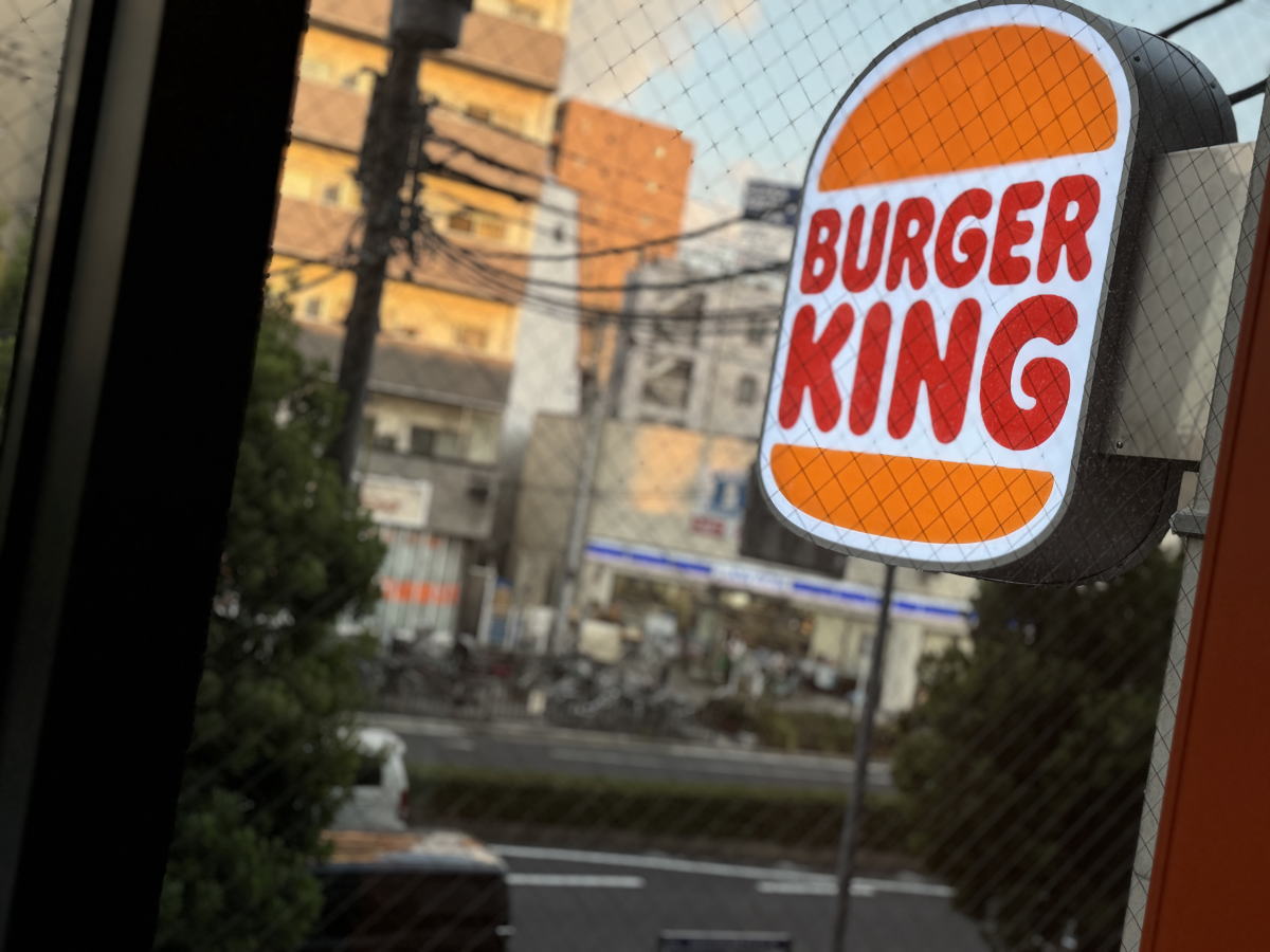 バーガーキング ロピア北加賀屋店